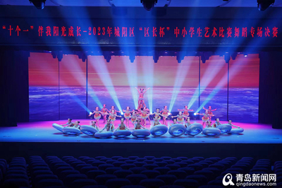 好戲連臺“嗨”翻場，活力之星“藝”起來！2023中秋、春節晚會直通車在城陽啟動