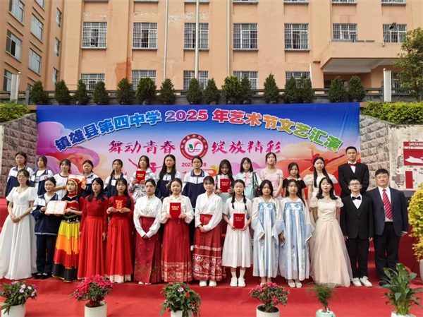 云南經(jīng)濟管理學院推動美育工作走深走實 以文化藝術表演策劃為核心