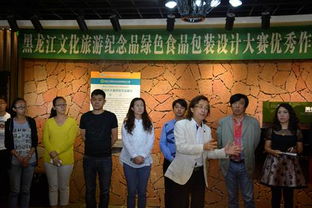 墨染北疆，禮贊黑土——黑龍江省文化旅游紀(jì)念品與綠色食品包裝設(shè)計大賽優(yōu)秀作品牡丹江巡展暨“夢空間”藝術(shù)畫廊啟幕活動策劃案