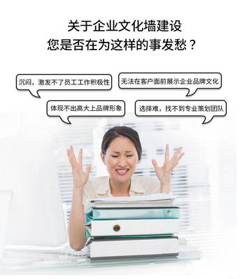 墻上的徐州 工廠文化、標識墻與城市品牌路演